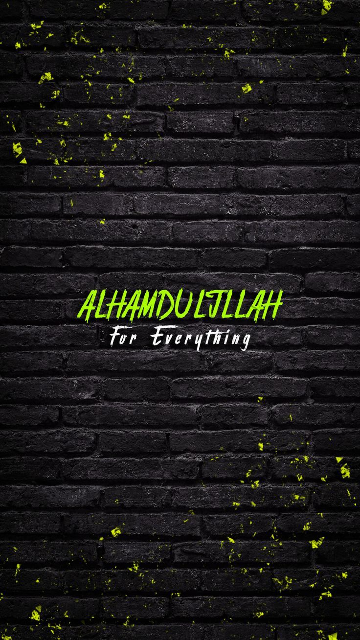 Quotes_Islamic_Alhamdulillah_HD